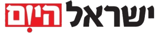 ישראל היום 1